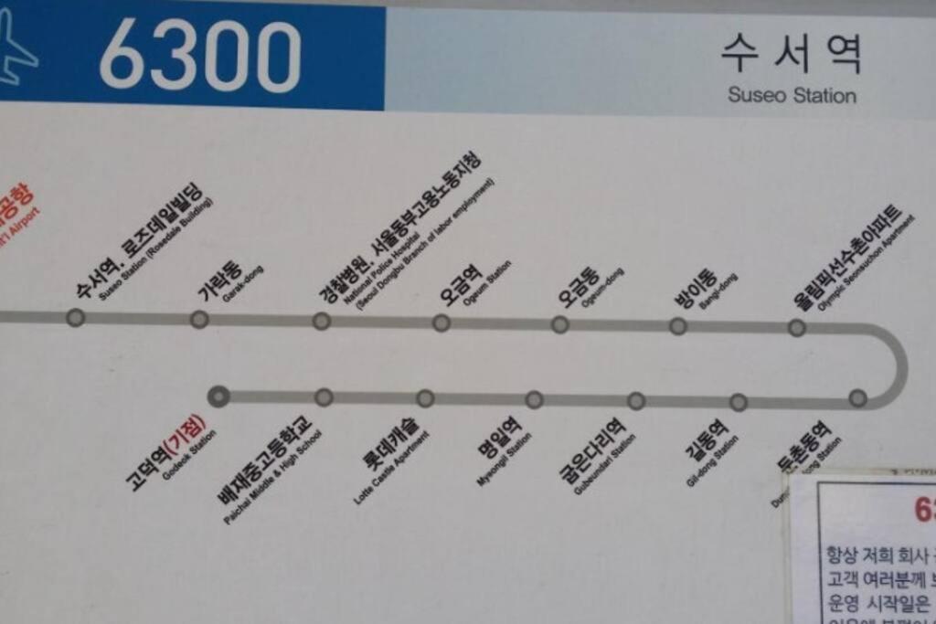New Building Jeong Lotte World Jamsil Seokchon Kspo Olympic Park Asan Hospital Family Free Parking