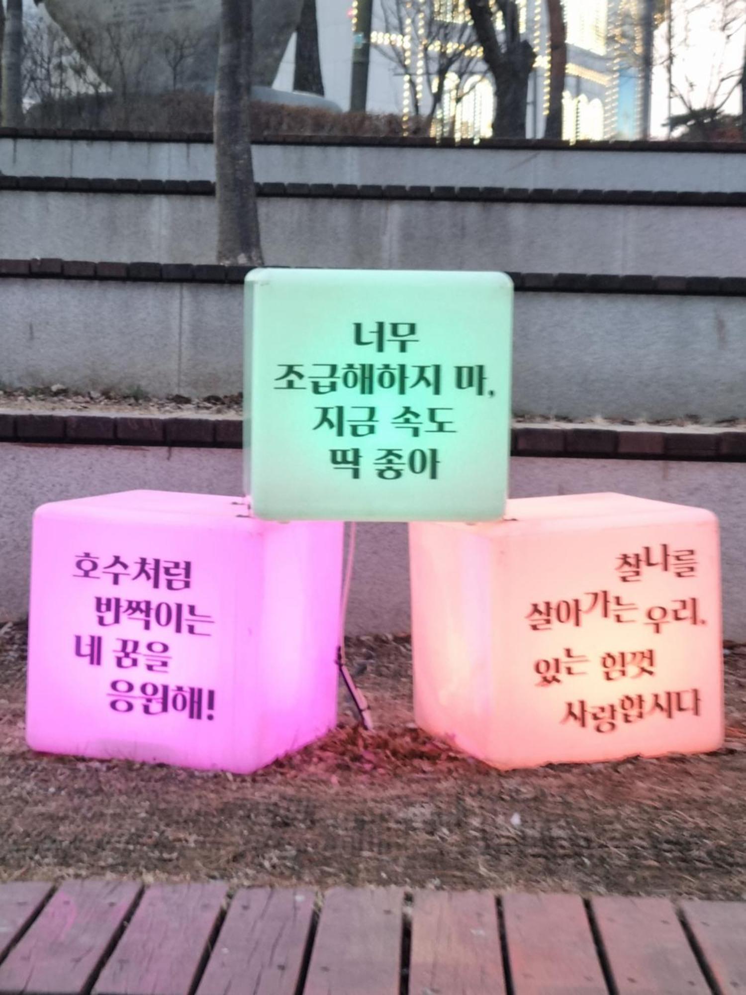Apartment New Building Jeong Lotte World Jamsil Seokchon Kspo Olympic Park Asan Hospital Family Free Parking *
